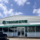 TBG더본감자탕 이미지