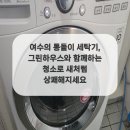 그린하우스 이미지