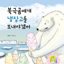 오송초등학교 이미지