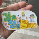 카페이음