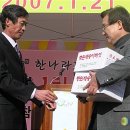 노은초 수상분교 이미지