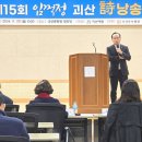 임꺽정 이미지