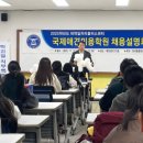 2023 트렌드 여행 영어 이미지