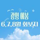 예봄음악학원 이미지