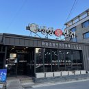 생생통삼겹 이미지