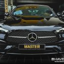 동원세라믹 | 부산 대연 썬팅 하버캠프 세라믹본드 벤츠 CLE 카브리올레 작업후기 가격