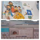 7월 정산 및 아이 방학(4500만원 목표 /3727만원 달성률 82.8%) 이미지