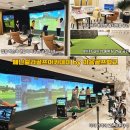 페닌슐라 골프아카데미 by MK휘트니스 | 강남에서 골프레슨? 독보적인 수업식 골프레슨,오시는길 지상주차장 무료이용 가능