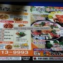 오거리교촌치킨