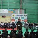 남동다목적체육관 이미지