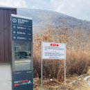 문경(창원방향)주유소 이미지