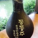길목집 이미지