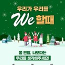 위(we) 이미지