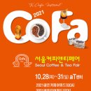 국제티블렌딩연구소 이미지