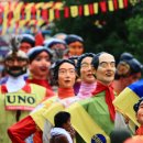 (주)거인이벤트 이미지