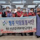 산남종합사회복지관 이미지