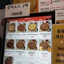 [이태원 해방촌 맛집] 인생 최애 피자집 ㅠㅠ '보니스피자펍' 내돈내산 후기 + 주말 웨이팅