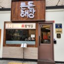 강동구청 성안별관 네이버블로그