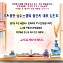 일곱 마리를 이긴 작은 재단사 : 어린이책_독일동화 이미지
