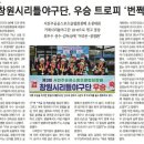 서진주공공스포츠클럽