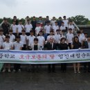 진주중학교 이미지