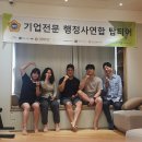 노소영 행정사사무소 이미지