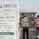 그린피스약국 이미지