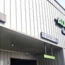 산내셀프세차장 이미지