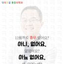 행복한마취통증의학과의원 이미지