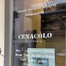 센트럴포레 | 송도센트럴파크 맛집 파스타 체나콜로 아트포레 뇨끼 라구파스타 후기