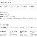 혜윰애드
