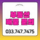 유승한내들경로당 | 원주 유승한내들 더스카이 사전점검 다녀왔습니다.첫날 현장 분위기 공개!