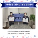 미래인증교육컨설팅 이미지