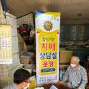 장성군치매안심센터 이미지