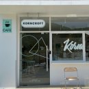 콘크로프트 | 의왕 백운호수 카페 | 콘크로프트