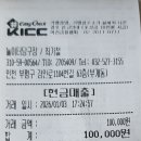 놀이터당구장 이미지