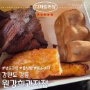 크라운과자점 | 강릉 원강희과자점 꿀팁,메뉴,가격 쫄식빵,생쵸코릿,롱소세지 내돈내산 솔직후기