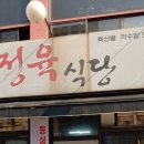 처가집양념치킨 구월점 네이버블로그