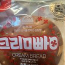(주)에스피씨 삼립 이미지