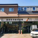 와보라 모터스 이미지