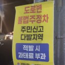 귀한왕족발 이미지