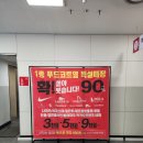 영통 홈플러스 앞 이미지