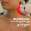 뭉친 목어깨 제대로 풀린 올가드림 뷰티 월곡점 바디케어 후기 (내돈내산)