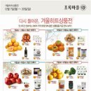 초록마을 - 창녕군 대산로 435-6 | 초록마을