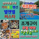 씨스타펜션 이미지