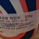 홈플러스 오산점 이미지