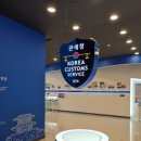 국립관세박물관 이미지