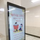 풀빛어린이집 | [일상풍경] 존버심리학 고등학교 강연 후기 (#간만의콧바람 #서울나들이 #휴가같은일 )
