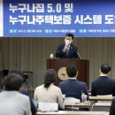 이룸시스템 이미지