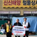 태양철물 이미지